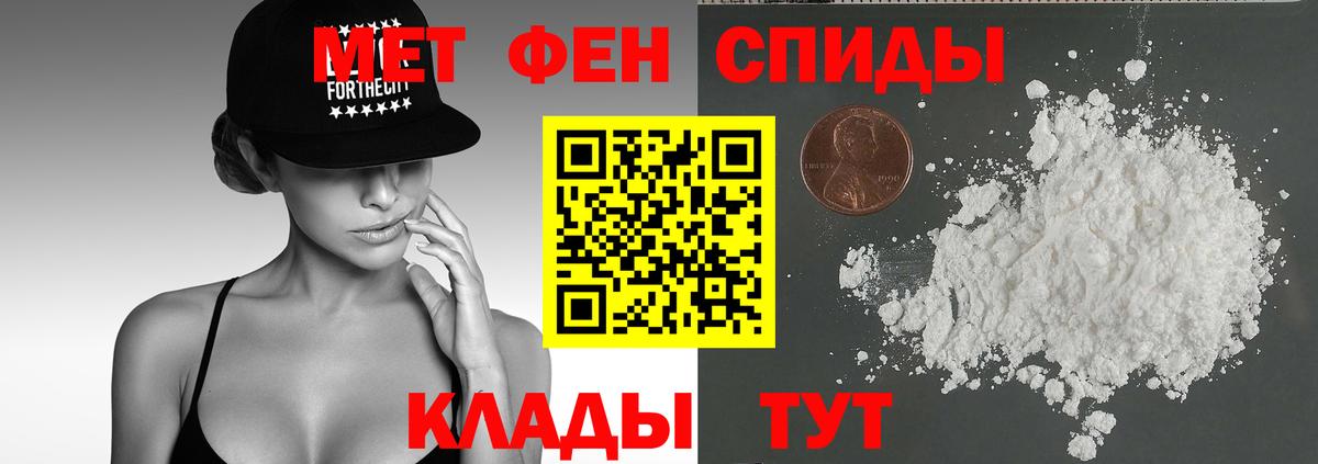 Вышний Волочёк  Амфетамин 98%  АМФЕТАМИН  Вход с VPN 