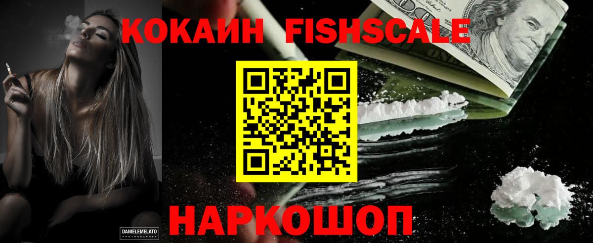COCAIN 99% Вышний Волочёк