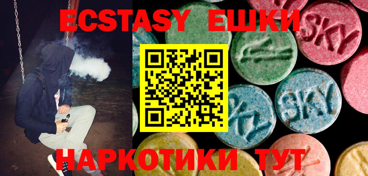 мега   shop клад  Вышний Волочёк  Вход с VPN  Экстази DUBAI  ЭКСТАЗИ mix 