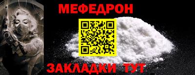 первитин Ливны