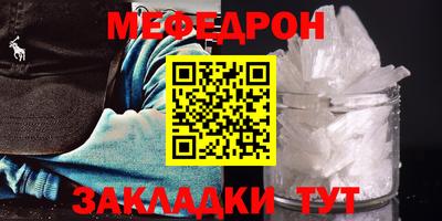 первитин Ливны