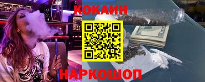марки nbome Ликино-Дулёво
