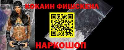 марки nbome Ликино-Дулёво