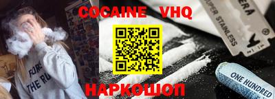 марки nbome Ликино-Дулёво