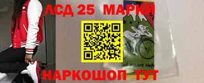 альфа пвп VHQ Лесосибирск