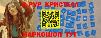 альфа пвп VHQ Лесосибирск