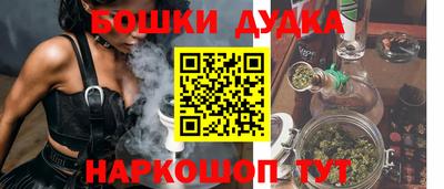 марки nbome Ликино-Дулёво