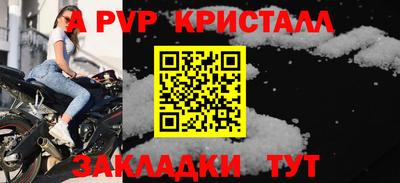 альфа пвп VHQ Лесосибирск