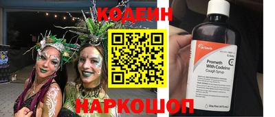 первитин Ливны