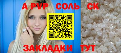 первитин Ливны