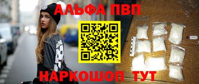марки nbome Ликино-Дулёво