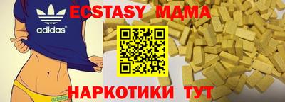 альфа пвп VHQ Лесосибирск