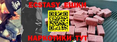 марки nbome Ликино-Дулёво