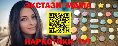альфа пвп VHQ Лесосибирск