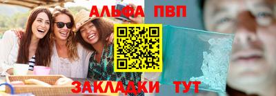 марки nbome Ликино-Дулёво