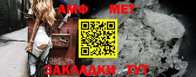 первитин Ливны