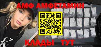 альфа пвп VHQ Лесосибирск