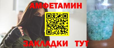 альфа пвп VHQ Лесосибирск