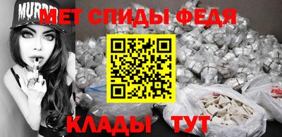 альфа пвп VHQ Лесосибирск