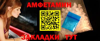 альфа пвп VHQ Лесосибирск