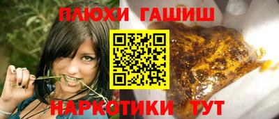 альфа пвп VHQ Лесосибирск