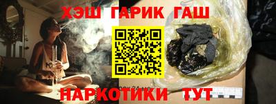 марки nbome Ликино-Дулёво