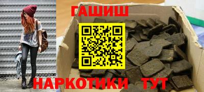 марки nbome Ликино-Дулёво