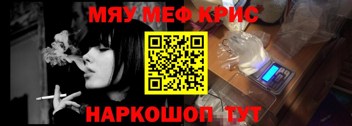 Мефедрон  Мефедрон мука  Вход с VPN  Вышний Волочёк 