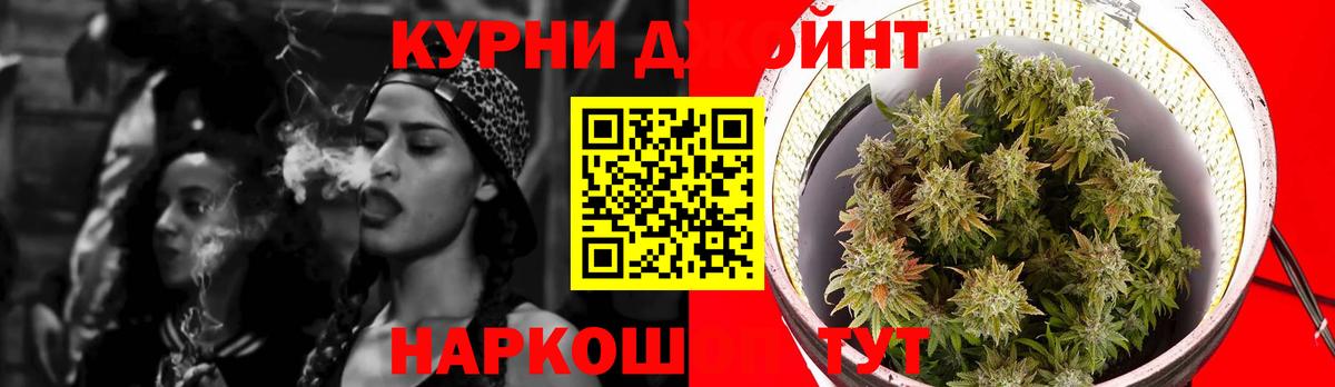 Бошки марихуана планчик Вышний Волочёк
